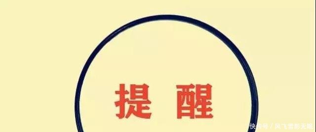 扩散!明天,西安这些地方交通管制,公交线路临时