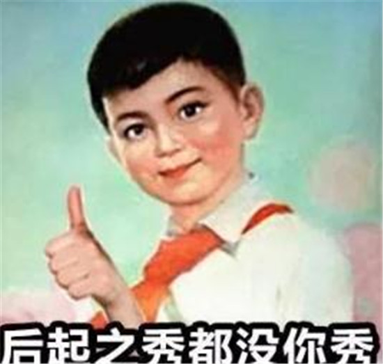 网上突然流行的陈独秀和买桔子是什么意思 小