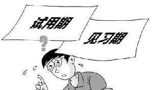 劳动法社保缴纳规定