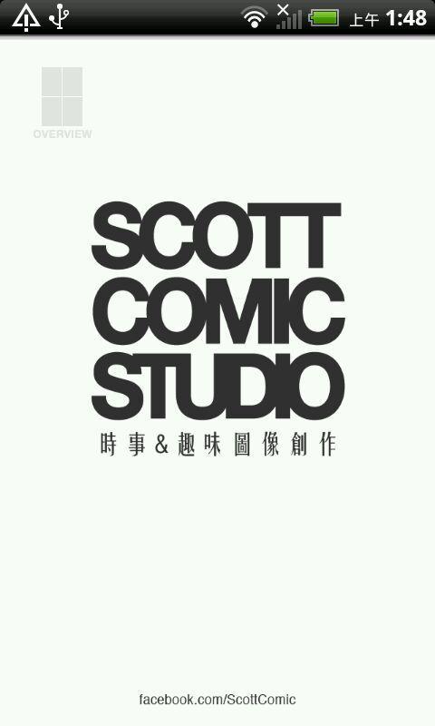 Scott Comic Studio 時事＆趣味圖像創作截图1