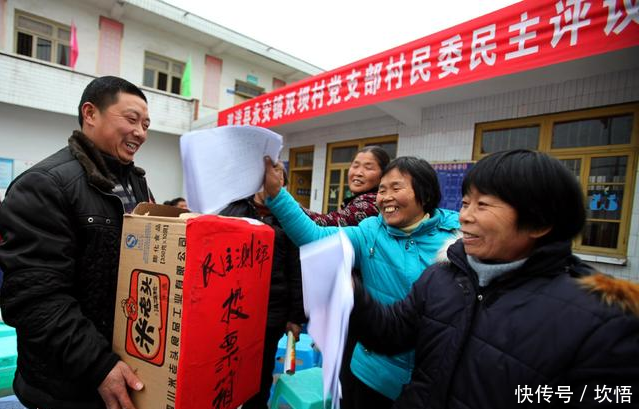 2018年,国家大力提拔村干部,村干部可以入编