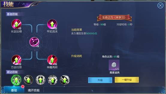 1912yx《斗罗大陆》技能养成 1912yx《斗罗大陆》技能养成