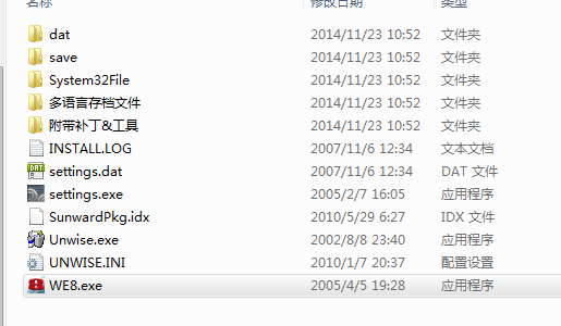 360软件管家下载的实况足球解压后为什么打不