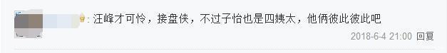 黄毅清好敢说，爆料章子怡与撒贝宁恋爱的阴谋，网友：和汪峰绝配