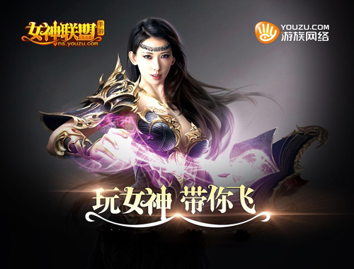 苹果双榜前5《女神联盟》英雄试炼新系统上线