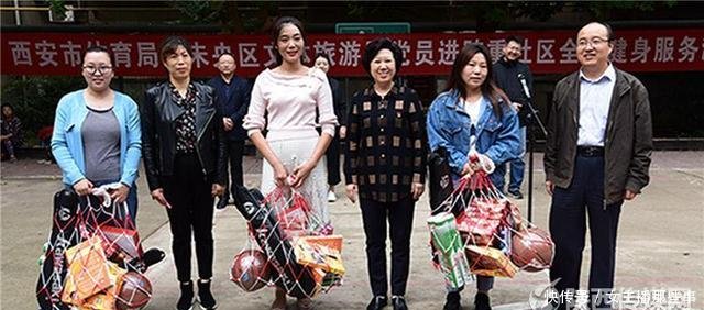 西安体育系统党员进社区 开展全民健身志愿服