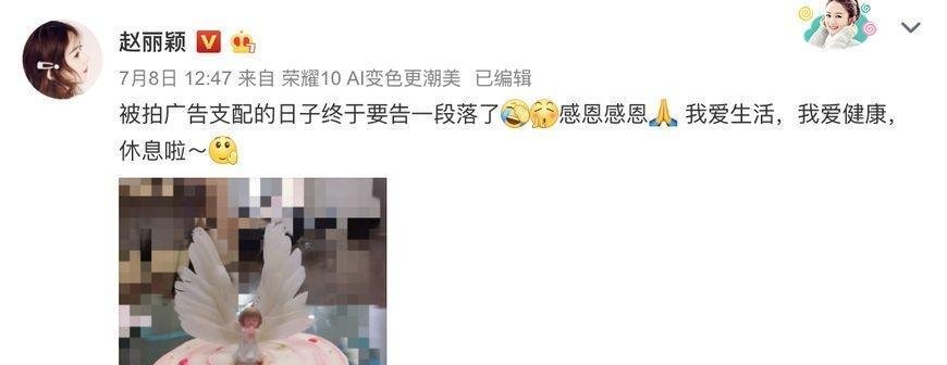 赵丽颖婚后生活 9部影视剧待拍, 其中一部是