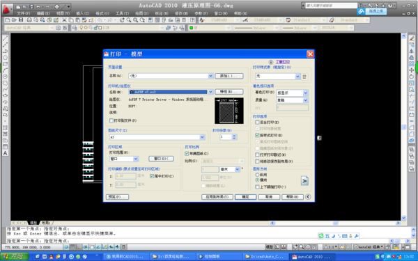 我用的CAD2010,打印的时候不管怎么设置,打印
