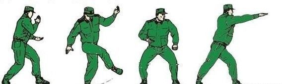 军体拳十六式图解 军体拳十六式图解