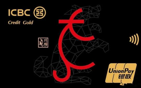 工行信用卡又出能\"秒批\"卡种,很多人申请完后都感谢我