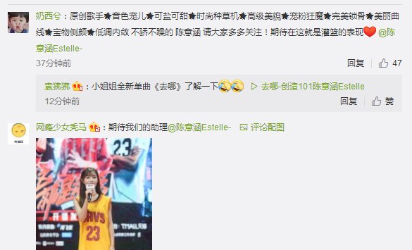 陈意涵加盟《这手臂就是》,漫画灌篮抢镜,滑梯网友图片肌肉滑a手臂图片