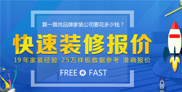 北京旧屋翻新改造 结构电力行业设计 第3张 北京旧屋翻新改造 结构电力行业设计 第3张