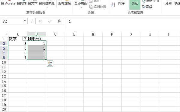 Excel 如何把一列数据直接粘贴到筛选后的表格