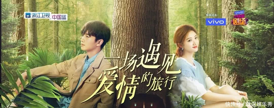 陈晓首登《王牌对王牌》被封植物系嘉宾,自曝