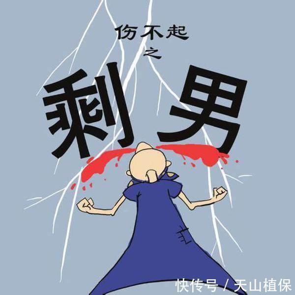 农村单身大潮来袭,大龄剩男这么多该怎么办?