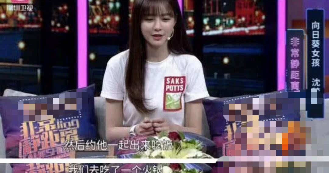 沈梦辰节目中被催婚直言自己说了不算，海涛难道还没有计划？