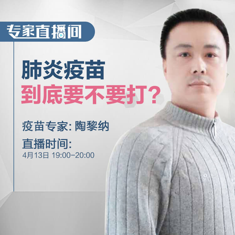花椒直播SDK打造开放平台 携手数千家企业构