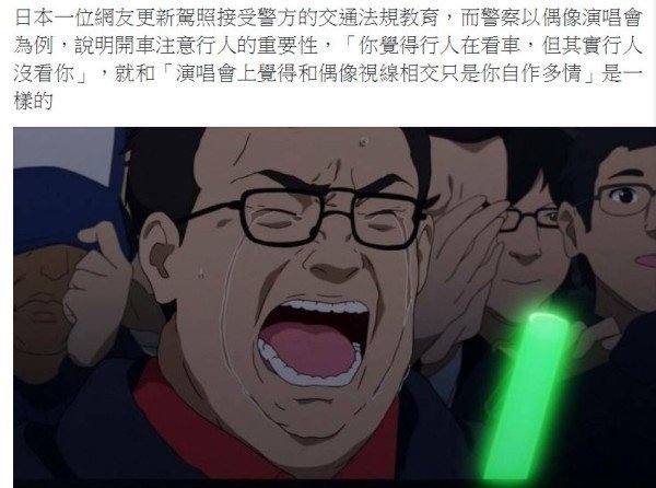 爆笑内涵囧图(517)