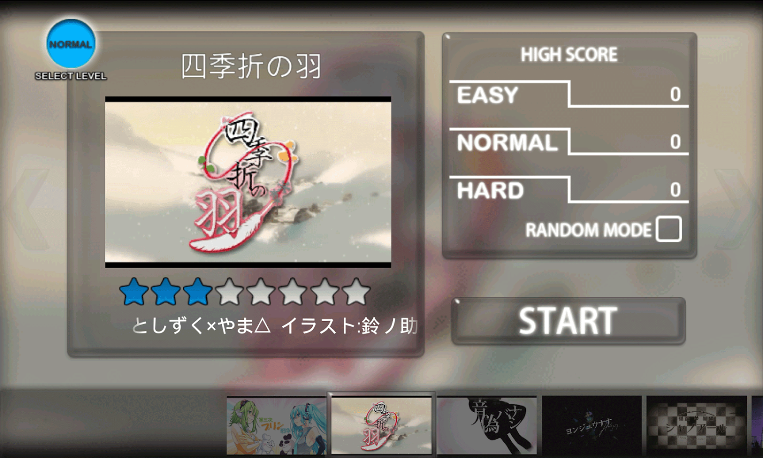 Beat Beat Vocaloid Plus截图2