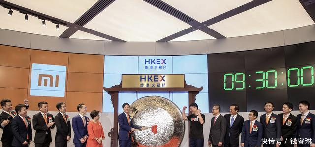 上市首日破发, 雷军 对小米充满信心! 上午收盘