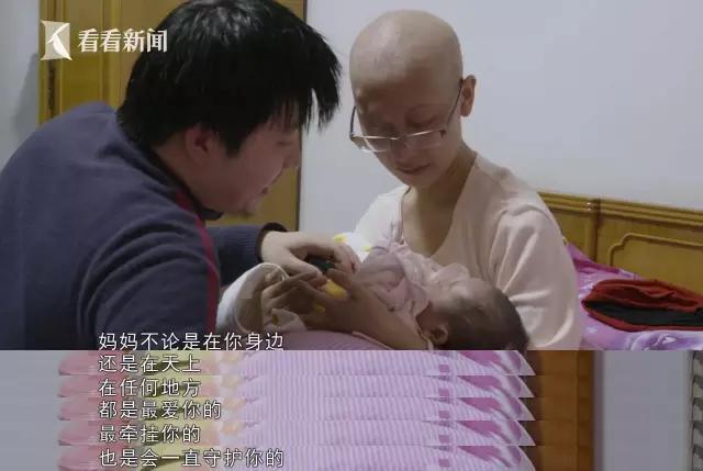 抗癌妈妈张丽君