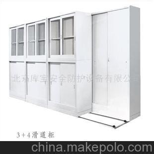 北京档案柜厂家电话 建筑方案设计 第1张 北京档案柜厂家电话 建筑方案设计 第1张