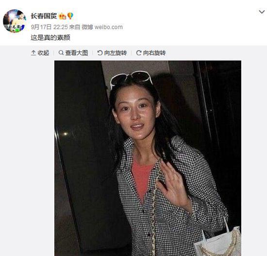 微博网友晒张馨予素颜照 昨晚(9月17日),微博博主长春国贸曝光一张张馨予的旧照,照片中张馨予全素颜,皮肤黝黑,满面油光,和平时我们看到的样子判若两人。 网友纷纷评论:可能是光线问题吧 本人肯定没这么黑吧天哪,简直不敢相信。 >> 娱乐热点推荐: 崔永元谈抑郁症:并非是一种见不得人的病 女优7年服侍4金主狂捞2.