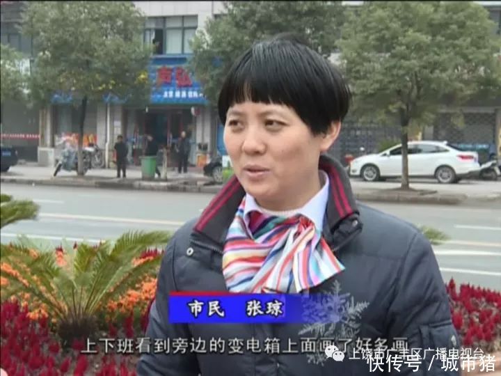 创卫忙 上饶广丰区:当好城区大管家 提升城市