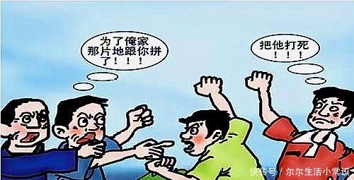 土地承包合同怎么写