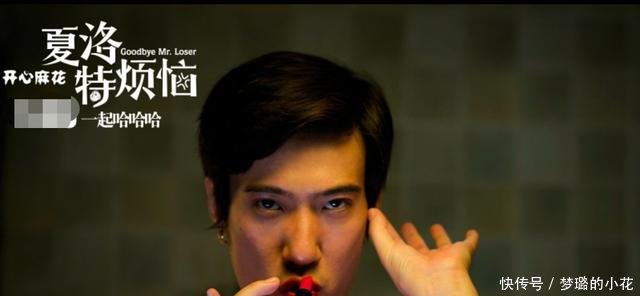 西虹市首富里的小王力宏,6岁就上春晚,爷爷是