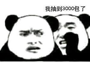 炉石传说最让人讨厌的行为有哪些?这个职业感谢表情上榜! ag真人娱乐平台