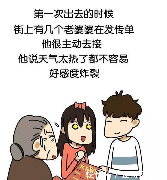 第一次约会，男生这样做会给女生留下好印象，成功率非常高！