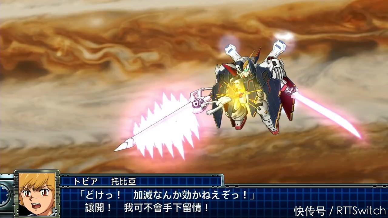 终于来了!《超级机器人大战T》19年登陆SWIT