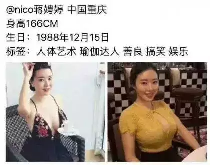 刘强东在美国强奸大学生被捕! 王思聪却说他没谈好价格!