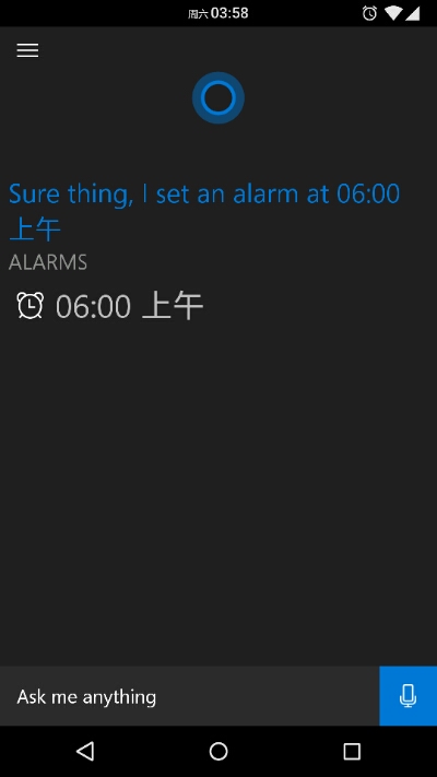 Cortana截图1