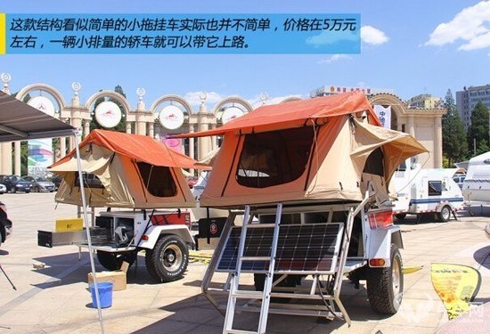 最便宜的房车一辆多少钱 t01644260f7d40d7426.jpg