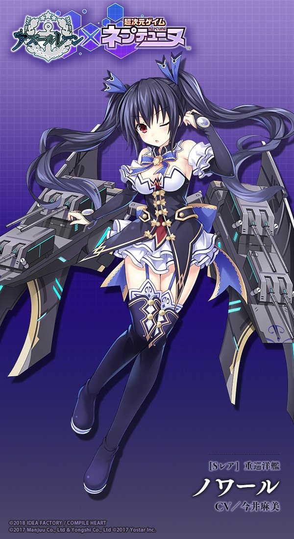 诺瓦露 立绘.png