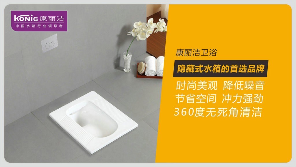 康丽洁卫浴邀您共赴上海国际厨房卫浴设施展(图4) 康丽洁卫浴邀您共赴上海国际厨房卫浴设施展(图4)