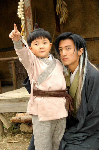 求小鱼儿与花无缺粤语高清