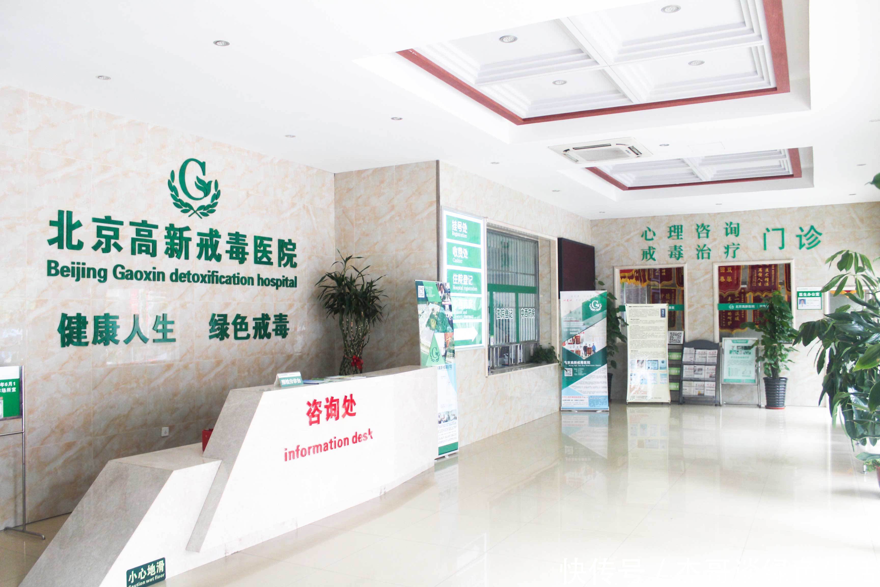 服用摇头丸对胎儿有什么危害
