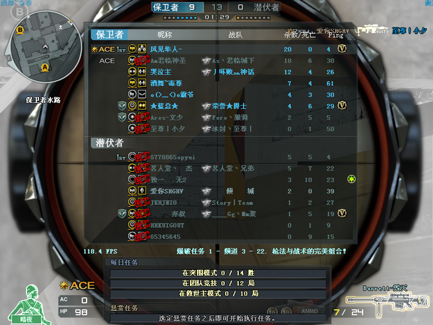 cf天龙和毁灭哪个好cf沙鹰修罗cf视频cf解说cf爆