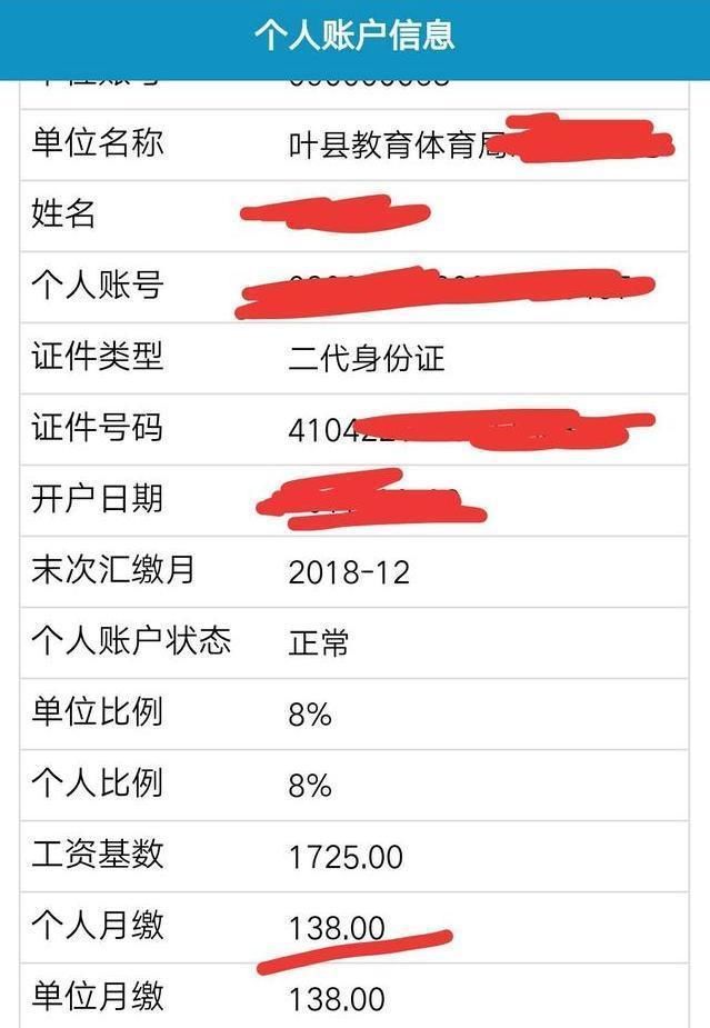 工龄工资国家规定