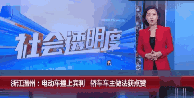 男子骑电动车酒驾追尾宾利, 维修费18万。男子