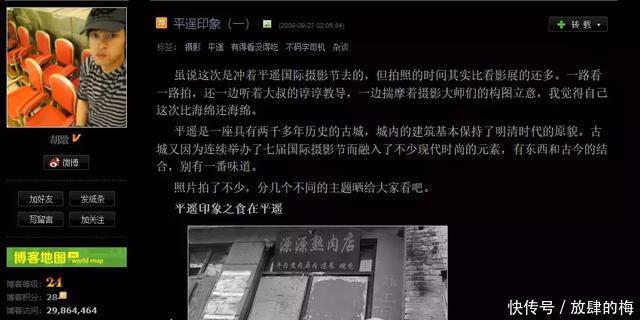 十年前明星们都在博客上写什么胡歌杨幂唐嫣都