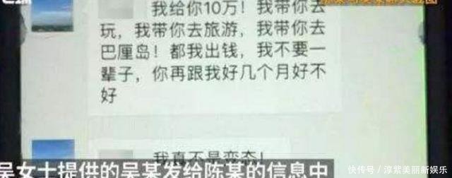 22岁抖音网红,被前男友当街割喉,在聊天记录中