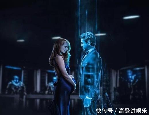 《复联4》概念海报小辣椒收到钢铁侠的录音,托