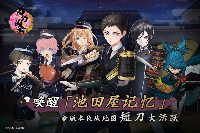 短刀1.jpg