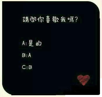<em>怎样去追一个女生</em>?(在qq上怎么说)_360问答