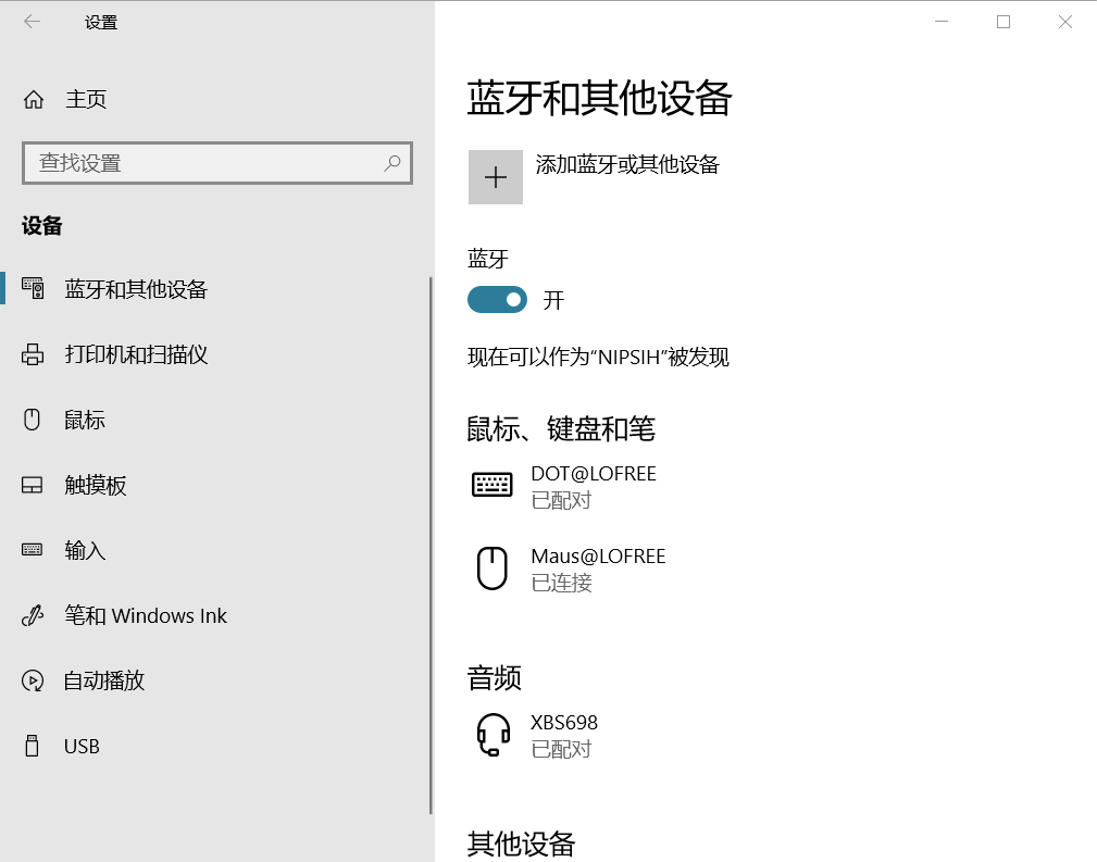 蓝牙2.4G双模,兼容多系统,洛斐薯片蓝牙网红鼠