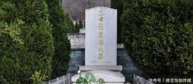 实拍赵丽蓉墓地 两任丈夫为兄弟均早逝, 照顾脑